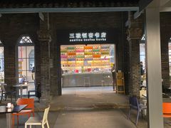-三联韬奋书店(宽窄巷子店)