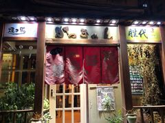 门面-胜代日本料理(云程巷小区店)