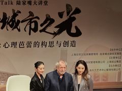 -上海东方艺术中心