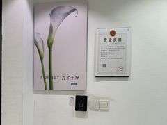 -福奈特洗衣·洗鞋·奢侈品护理(长阳路店)