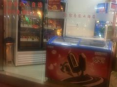 -聚春园自助餐厅(东街口店)