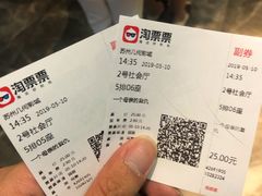 -几何影城观前街店(全激光影厅)