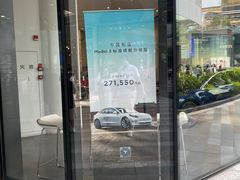 -TESLA 特斯拉(广州天环广场体验店)