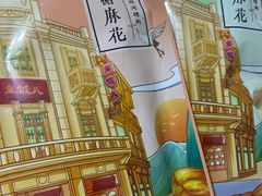 -皇饭儿·王润兴酒楼(河坊街店)