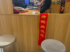 -梅利汴京烤鸭•开封豫菜地标店(东大街店)