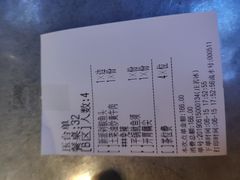 账单-大碗厨 25年老字号 现炒湘菜(四季天地店)