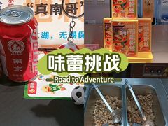 -回味鸭血粉丝汤(京新广场店)