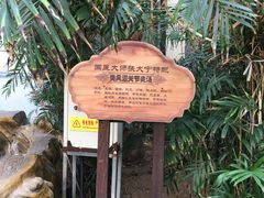 -龙达温泉生态城