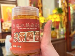 -芋包王闽南茶楼(八市店)