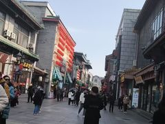 -大栅栏店老北京美食城