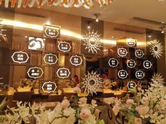 -芭菲盛宴·环球美食(锦城万达广场店)