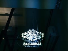 -Badmarket(庙前西街店)