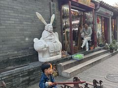 -北京国子监胡同
