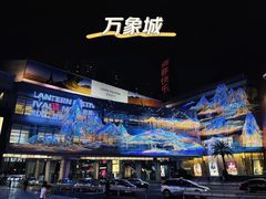 -The Penthouse酒吧
