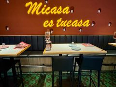 -墨纪Mojí墨西哥餐厅(南开大悦城店)