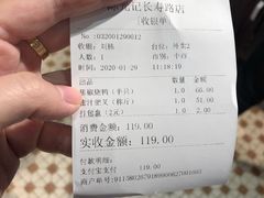 -陈光记烧腊(长寿路店)