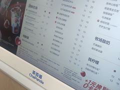 -茶百道(春熙路银石广场店)