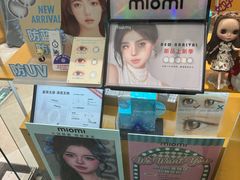 -miomi米欧米美瞳隐形眼镜(大兴荟聚店)