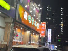 -莲洞本家