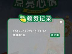 -麦当劳(长泰商业广场店)
