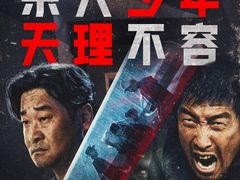 -英皇电影城(英皇集团中心IMAX店)