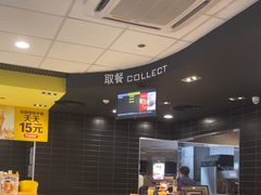 -麦当劳(大亚湾龙光城店)