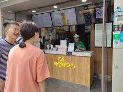 -益禾堂(鹭江店)