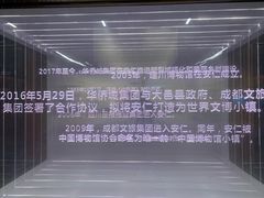 -安仁古镇