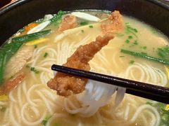 -银米·云南传统过桥米线(双廊黑金冠店)