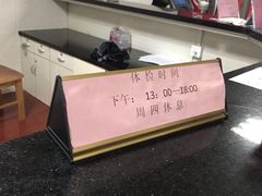 -南京大学游泳馆