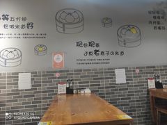 -笼铭坊(北蔡店)