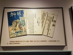 -李叔同故居纪念馆