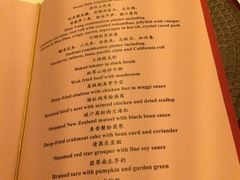 -北京中国大饭店