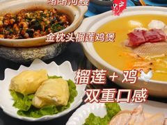 -金龙·打边炉(武进路店)