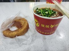 -骏骏牛肉粉店(吉庆街店)