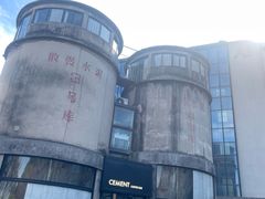 -CEMENT·coffee bar (凤凰创意园店)