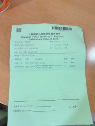 -上海浦滨儿童医院
