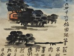 -艺仓美术馆