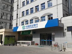 -中国民生银行(北京太阳宫支行)