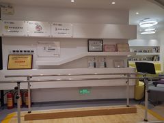 -医家人运动康复中心(福田店)