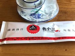 -鲁小三·大骨自助(金山总店)