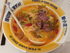 酸辣鲜切牛肉粉-粉小主·贵州酸汤牛肉粉(南京仙林金鹰店)