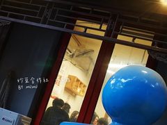 门面-炒豆合作社(东四总店)