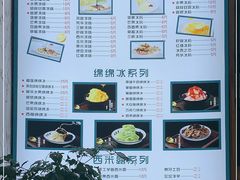 -鞠婆婆•绵绵冰•凉糕•手工冰粉(苏稽一店)