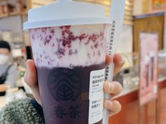-眷茶(赛格国际购物中心店)