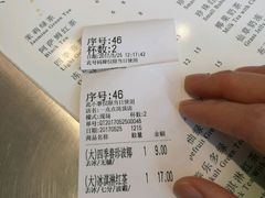 -1点点(岗顶店)