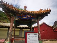 -大境门景区