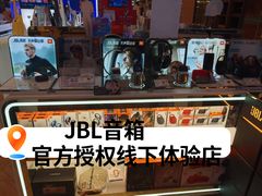 -鹰巢数码EAGLE’S NEST(燕莎店)