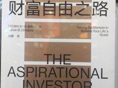 -新华书店白鹿书肆(市府路店)