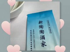 -新陶陶酒家